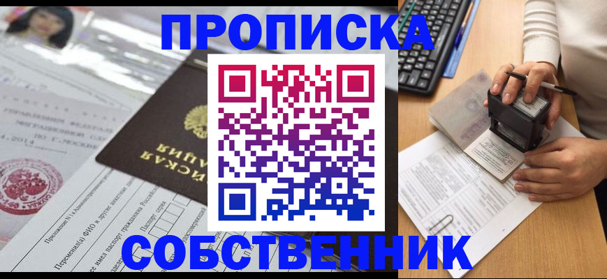 регистрация для дет. сада в Новоузенске