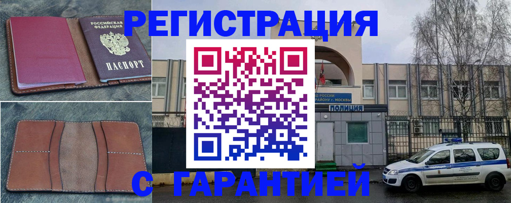 регистрация для школы в Новоузенске
